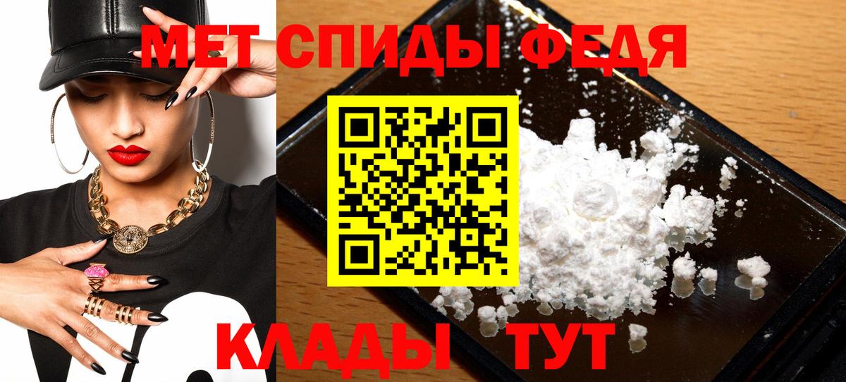 АМФ 97%  Вход с VPN  АМФ  Кемерово 