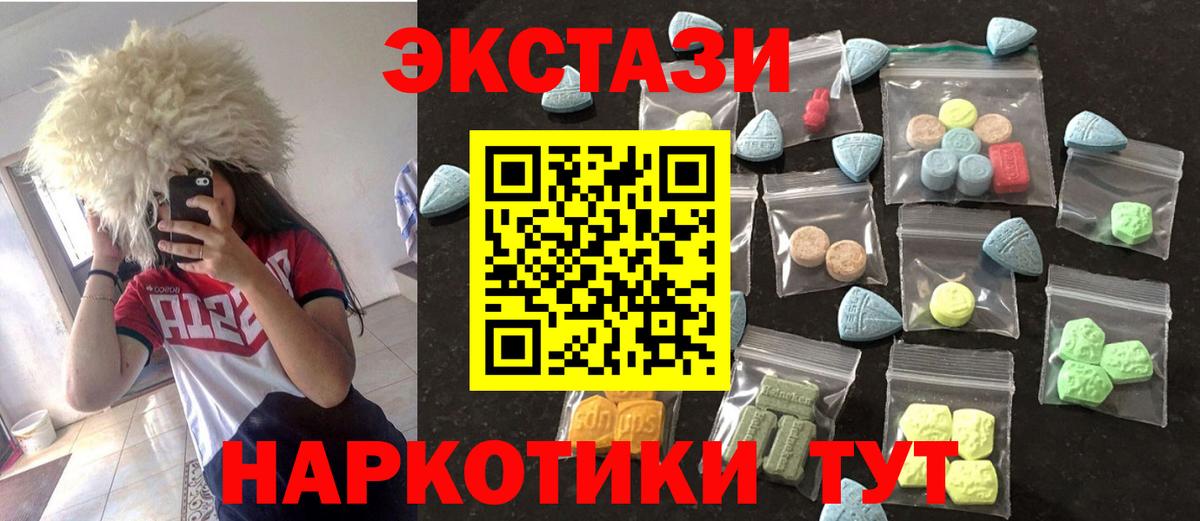 Ecstasy TESLA Кемерово