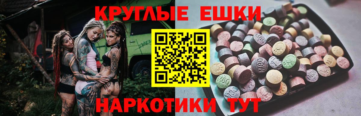 Ecstasy Дубай  Вход с VPN  Экстази  Ecstasy 280мг  Кемерово 