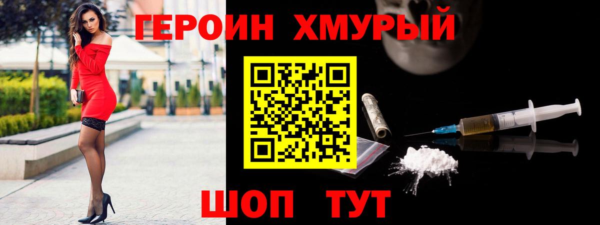 Меф кристаллы  Меф  Где купить наркотики?  Каннабис  Вейп ТГК  Экстази  Кемерово  Гашиш  МЕТ  Вход с VPN 