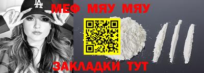 синтетический гашиш Конаково