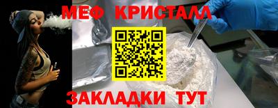 синтетический гашиш Конаково