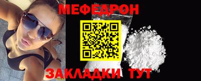 mix Комсомольск-на-Амуре