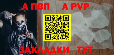 синтетический гашиш Конаково