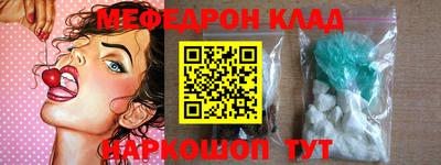 бошки Коммунар