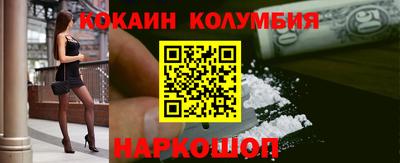 бошки Коммунар