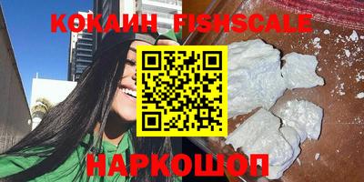 синтетический гашиш Конаково