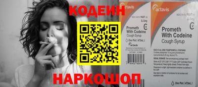 синтетический гашиш Конаково