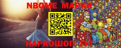бошки Коммунар