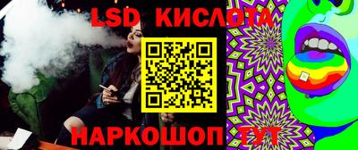 синтетический гашиш Конаково