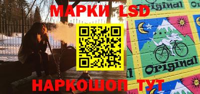 синтетический гашиш Конаково