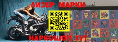 бошки Коммунар