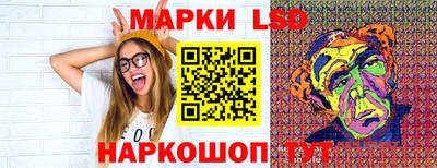бошки Коммунар