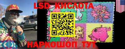 синтетический гашиш Конаково
