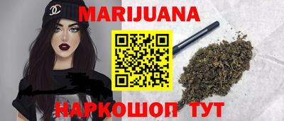 синтетический гашиш Конаково