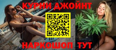 бошки Коммунар