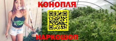 бошки Коммунар