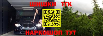 бошки Коммунар