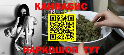бошки Коммунар