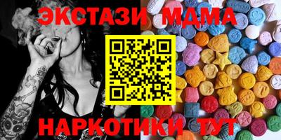 mix Комсомольск-на-Амуре