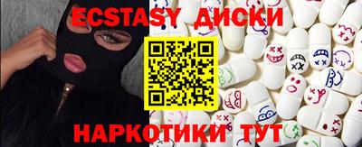бошки Коммунар