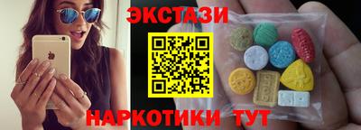 синтетический гашиш Конаково