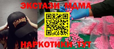 бошки Коммунар