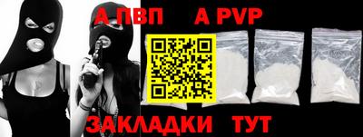 бошки Коммунар