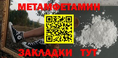 синтетический гашиш Конаково