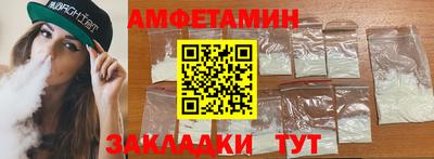 синтетический гашиш Конаково