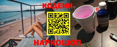 бошки Коммунар