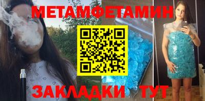 синтетический гашиш Конаково