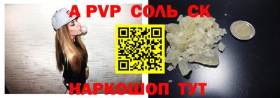 синтетический гашиш Конаково