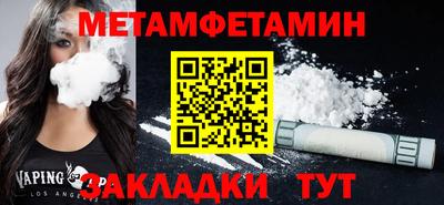 синтетический гашиш Конаково