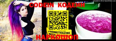 бошки Коммунар