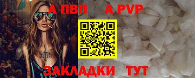 бошки Коммунар