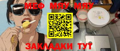 mix Комсомольск-на-Амуре