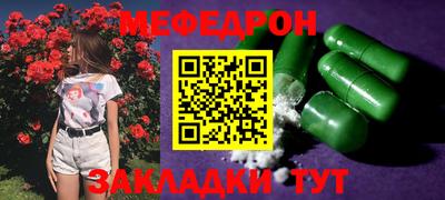 mix Комсомольск-на-Амуре