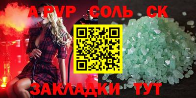 синтетический гашиш Конаково