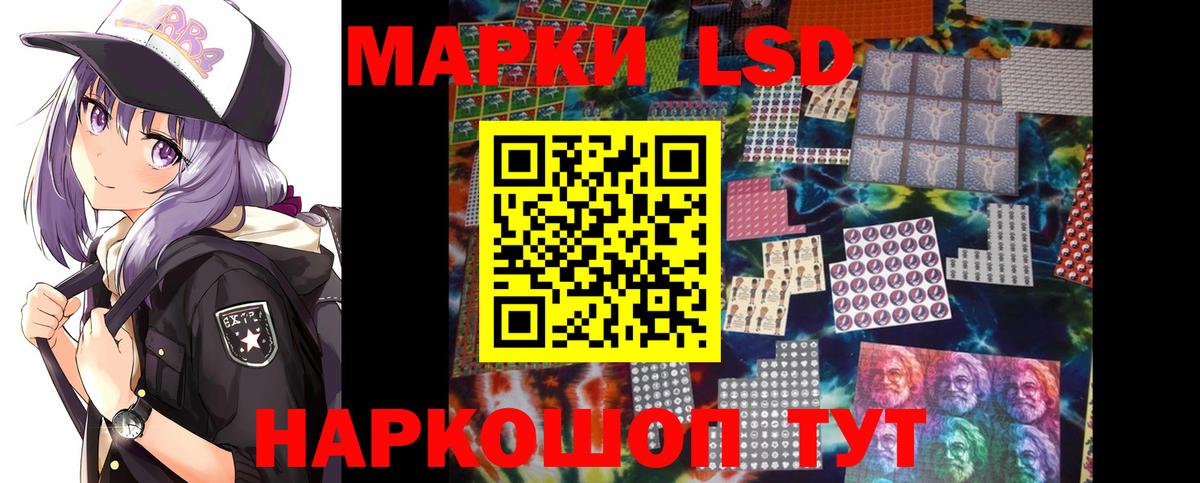 Кемерово  ЛСД экстази кислота  Вход с VPN  Лсд 25 экстази ecstasy 