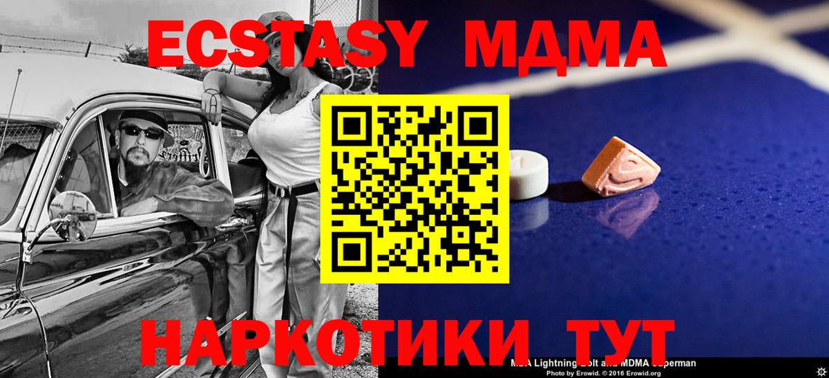 MDMA VHQ Кемерово