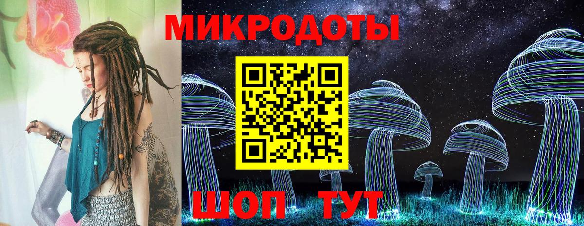 Галлюциногенные грибы MAGIC MUSHROOMS  Псилоцибиновые грибы MAGIC MUSHROOMS  Вход с VPN  Кемерово 
