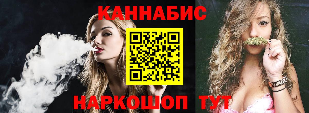 Шишки марихуана Bruce Banner Кемерово