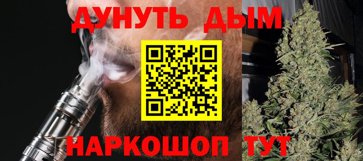 Шишки марихуана планчик  Конопля ГИДРОПОН  Каннабис White Widow  Вход с VPN  Кемерово  Канабис AK-47 